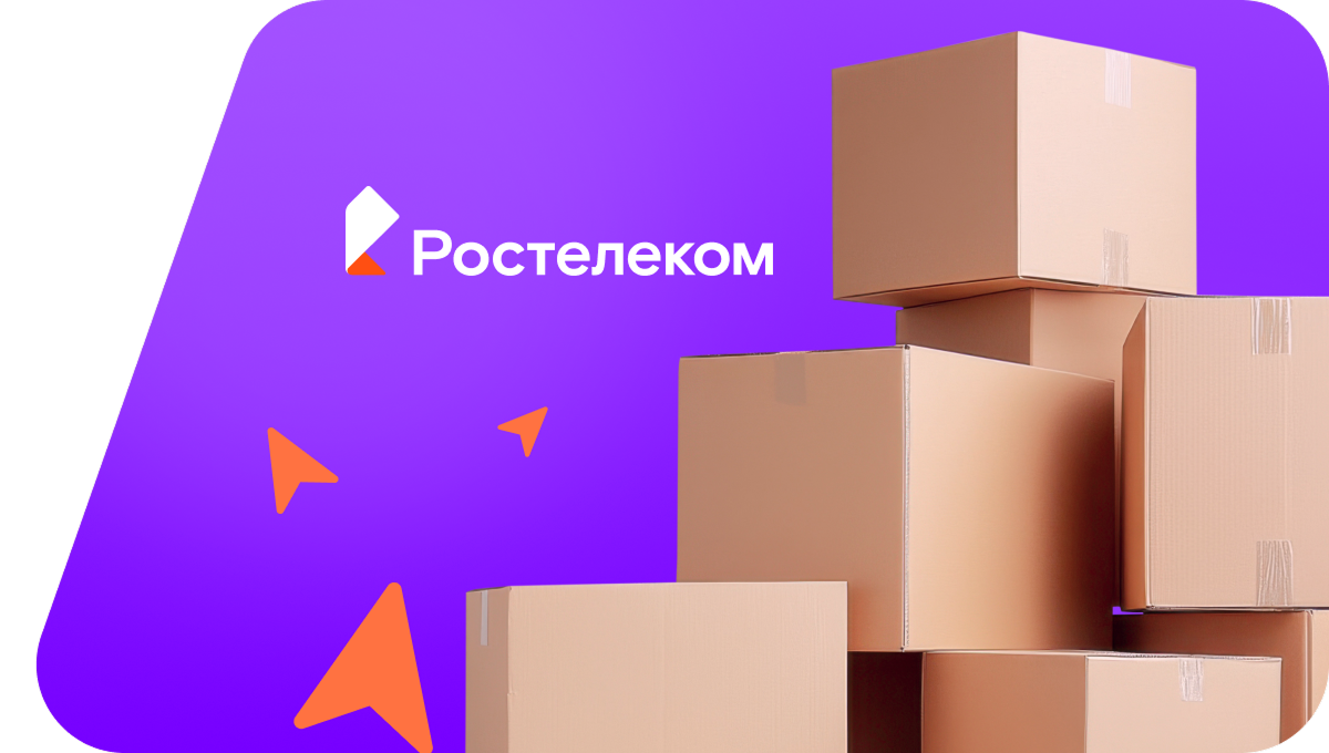 Переезд в новую квартирув село Сандугач (Республика Башкортостан)